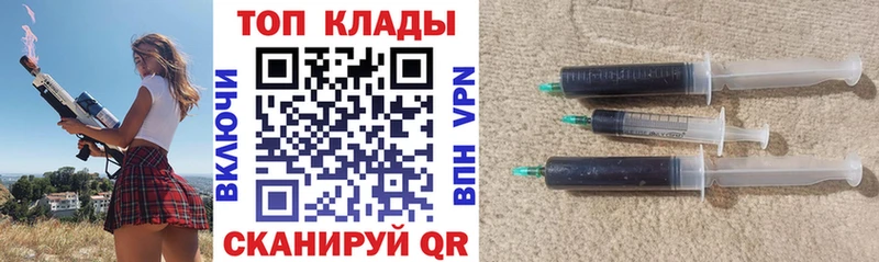 Купить наркоту Алатырь КОКАИН АМФЕТАМИН ГАШИШ МЕФ