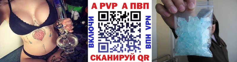 дарнет шоп  mega вход  А ПВП СК  Алатырь 