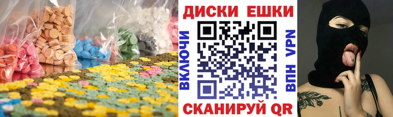 Экстази louis Vuitton  наркота  Алатырь 