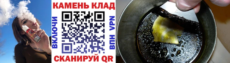 ГАШИШ хэш  мориарти какой сайт  Алатырь 