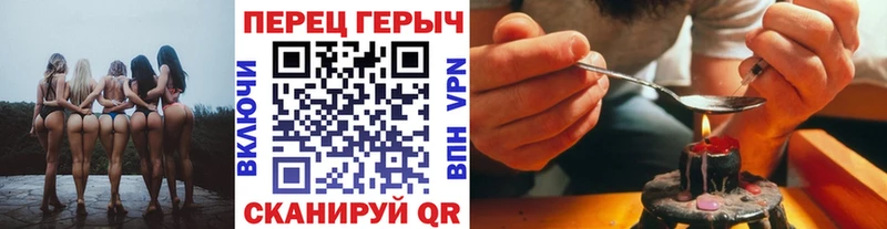 blacksprut онион  Алатырь  ГЕРОИН VHQ 
