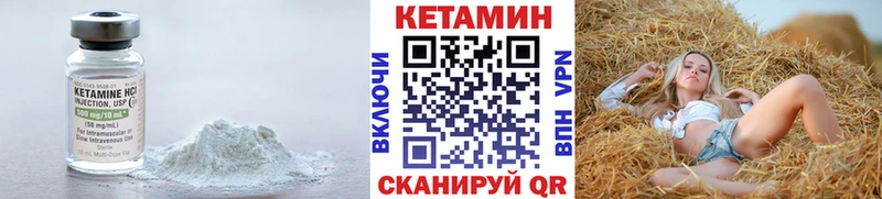КЕТАМИН ketamine Алатырь