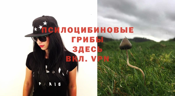 кокаин VHQ Армянск