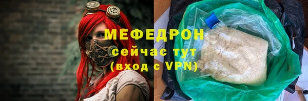 мяу мяу кристалл Лихославль