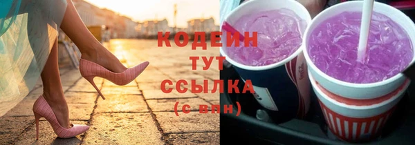 кокаин VHQ Армянск