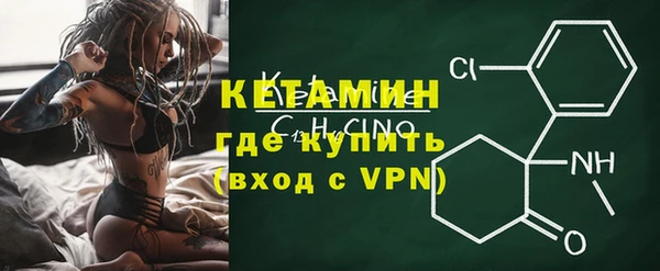 меф Беломорск