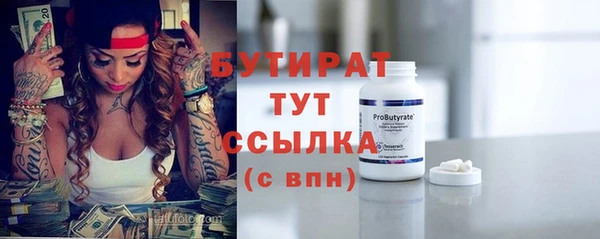 мяу мяу кристалл Лихославль