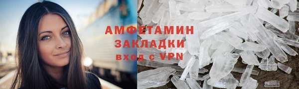 кокаин VHQ Армянск