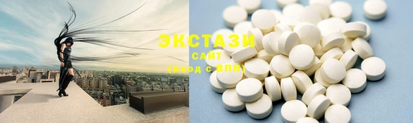 экстази Белоозёрский