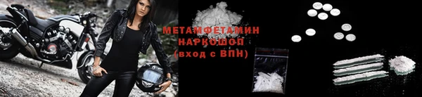 гидра Липки