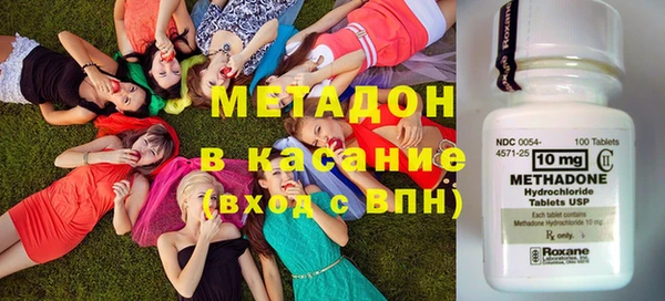 кокаин VHQ Армянск
