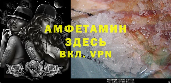 меф VHQ Алзамай