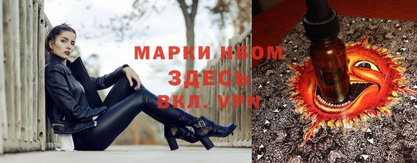 кокаин VHQ Армянск