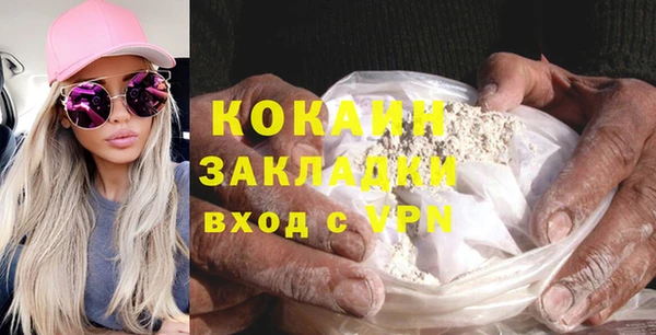 прущий лед Алексин