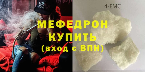 кокаин VHQ Армянск