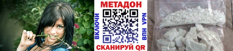 закладка  Алатырь  МЕТАДОН VHQ 