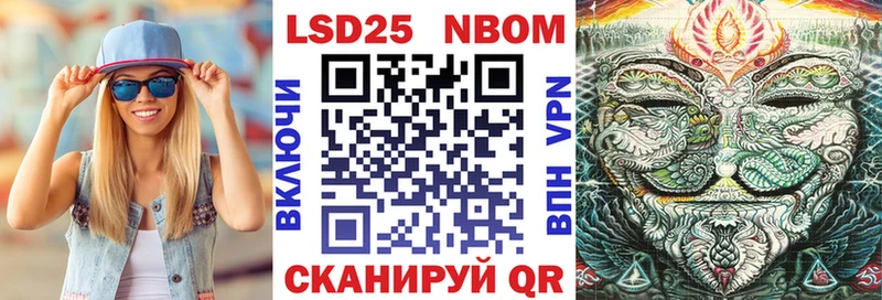 shop Telegram  Алатырь  Марки 25I-NBOMe 1,5мг 