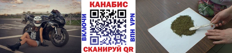 Канабис конопля даркнет сайт Алатырь